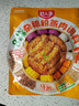 好人家高纤谷物粉蒸肉调料120g【0添加防腐剂】含膳食纤维低负担 实拍图
