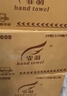 霏羽擦手纸1层150抽*40包s码整箱商用酒店三折卫生间抹手干手纸CS003 实拍图