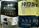 冰泉豆浆【配料只有黄豆】纯豆浆粉非转基因中华老字号高蛋白早餐首选 【纯豆浆黄豆黑豆组合】纯豆浆粉18g*25杯 实拍图