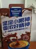 麦斯威尔（Maxwell House）特浓速溶咖啡粉13g*100条盒装 三合一冲饮 0反式脂肪酸 固体饮料 实拍图