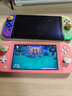 Nintendo Switch任天堂NS主机日版Switch Lite mini NSL掌上便携游戏机 粉色  实拍图