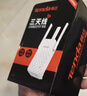 Tenda腾达WiFi信号放大器无线网络扩大路由增强wi-fi中继穿墙王全屋覆盖扩展网口AP家用桥接有线A9 实拍图
