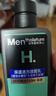 曼秀雷敦男士【吴磊推荐】洗面奶小黑盾氨基酸洁面保湿+控油组合150ml*2 实拍图