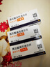[原研药] 倍他乐克酒石酸美托洛尔片25mg*20片*3板/盒 5盒装 实拍图