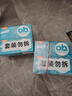 o.b.卫生棉条卫生巾内置大流量量多型4盒64支京东自营进口强生姨妈巾 实拍图