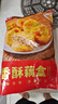 美好香酥藕盒 900g 约23个 油炸藕夹肉 空气炸锅 早餐早点半成品菜 实拍图
