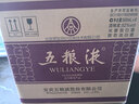 五粮液 普五八代 世界杯联名款 浓香型白酒 52度 500mL*6瓶 整箱装 618 实拍图