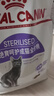 皇家绝育成猫粮 SA37通用粮1-7岁4.5KG 实拍图