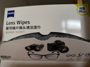 蔡司擦镜纸 眼镜擦拭湿巾相机镜头镜片清洁湿巾 一次性眼镜布无痕擦拭纸 便携独立包装 400片装 实拍图