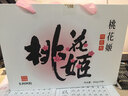 东阿阿胶桃花姬阿胶糕180g*2礼盒装即食阿胶送妈妈礼物送长辈礼品女营养品 实拍图