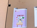 Paulmann P德国柏曼全光谱护眼台灯 甜甜圈环形减影卧室书房办公专用台灯 【紫光】台灯 奶油白 三色温可调 实拍图