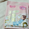 七度空间天山绒棉 极薄纯棉日用250mm卫生巾2片装【品牌直供 安心品质】 实拍图