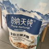 伯纳天纯鸭肉梨冻干三拼全价狗粮中大型犬小型犬成年犬粮 20kg囤货装 实拍图