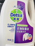 滴露（Dettol）除菌液柠檬3L+薰衣草3L+松木3L 实拍图