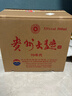 茅台 贵州大曲70年代 酱香型白酒 53度 500ml*6 整箱装 实拍图