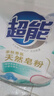 超能 亲肤香氛天然皂粉 小苍兰&玫瑰精油香氛 3.2斤 洗护二合一 实拍图