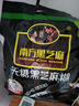 南方黑芝麻 核桃黑芝麻糊600g 五谷粉健身代餐【新老包装随机发货】 实拍图