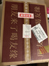 西凤酒 金质友缘 精品凤香型白酒 46度 500mL*6瓶整箱装 实拍图