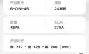 骆驼（CAMEL）蓄电池汽车电瓶6-QW-45 12V45AH 上门安装-以旧换新 适用于 雪佛兰赛欧/现代雅绅特 晒单实拍图