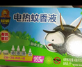 超威电热蚊香液 定时三档智能加热器无味卧室补充液家用驱蚊器 2瓶1器 实拍图