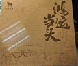 八马茶业武夷大红袍铁观音单丛三味乌龙茶礼盒211g端午赠礼优选潮州 实拍图