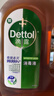 滴露（Dettol）消毒液衣物除菌液洗衣消毒水1.8L*1 衣物混洗杀菌除螨 非84酒精 实拍图