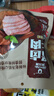 科尔沁酱卤牛肉五香味200g 休闲零食 牛肉熟食开袋即食 即食牛肉高蛋白 实拍图
