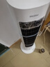 海尔（Haier）家用空调扇冷风扇制冷风扇轻音电风扇落地冷风机水冷塔扇冷气扇京东自营无叶风扇小空调HFZ-J8625A 实拍图