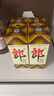 郎酒【裕见经典】郎牌郎酒 53度 500mL*2+干红 750mL*1 礼盒装 送礼 实拍图