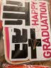 酷依宝毕业典礼氛围挂布初高中励志条幅套装学校教室背景布小学布置品 实拍图