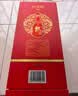 郎酒 红花郎10（第五代）酱香型白酒 39度 500mL*1瓶 单瓶装 618囤货 实拍图