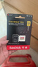 闪迪内存卡存储tf卡运动相机卡高速gopro相机无人机内存卡MicroSD卡u3/v30 适用于适用pocket4 128G【入会领10元券】无人机运动相机推荐 实拍图
