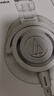 铁三角（Audio-technica）ATH-M50X WH 头戴式专业全封闭音乐HIFI耳机 白色 实拍图