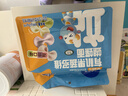 小鹿蓝蓝婴幼儿面条 有机蝴蝶面200g 婴儿辅食7种冻干果蔬营养卡彩虹通面 实拍图