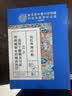 内廷上用腱鞘炎贴手腕腱鞘炎囊肿鼓包大拇指手指关节疼痛护腕专用膏药贴 实拍图