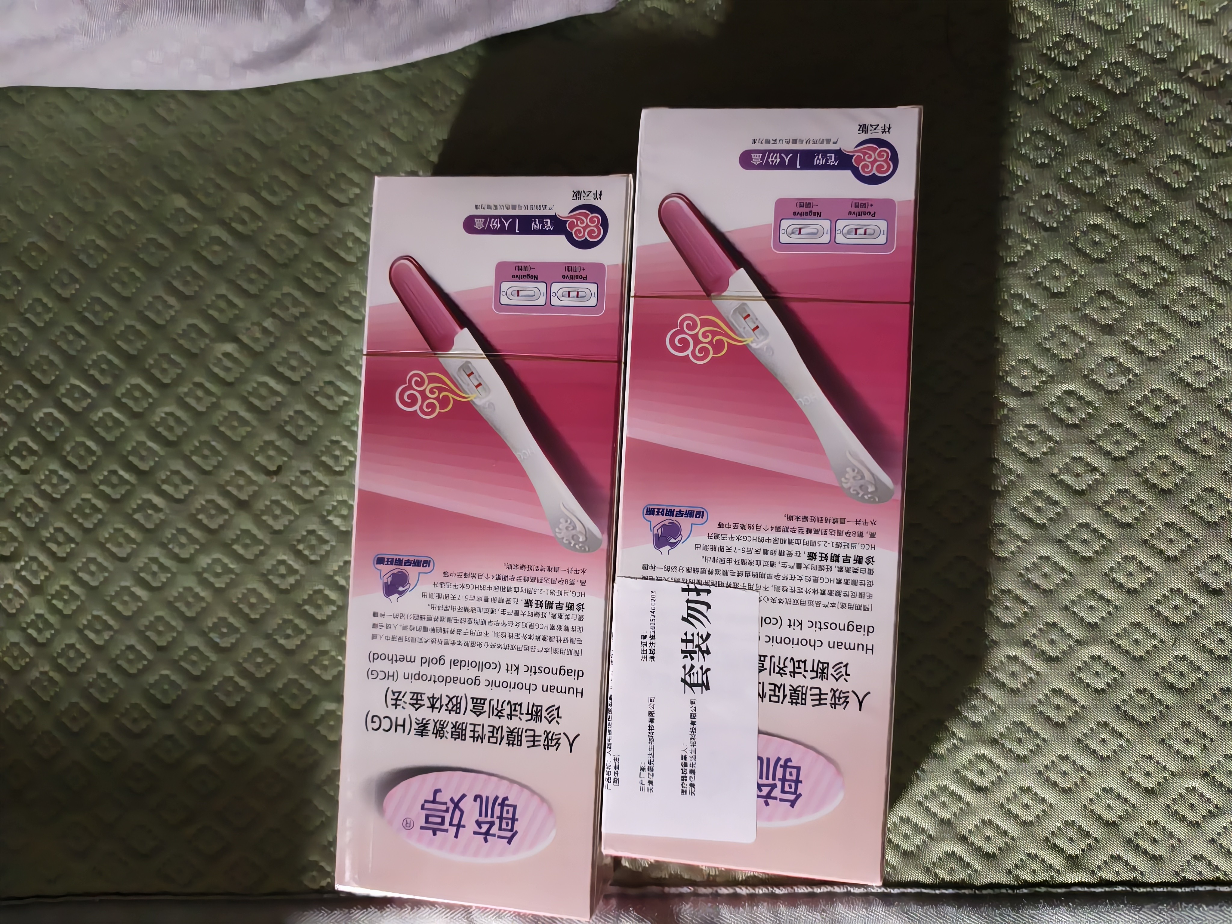 毓婷验孕棒祥云笔2支 快速验孕测孕 高精度HCG诊断试验孕试纸早早孕 实拍图
