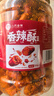 八只金猫香辣脆500g辣椒脆辣椒酥香辣酥花生脆下酒菜云贵川休闲花生零食 实拍图