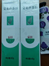完美芦荟胶40g*2补水保湿乳修护面霜改善毛孔粗糙祛痘晒后修护不刺激 实拍图