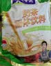 天美华乳内蒙古奶茶粉 蒙古特产 经典咸味 早餐冲饮 独立包装 奶茶原料 400g1袋咸味奶茶 实拍图