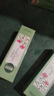相宜本草红景天莹透幼白精华乳120g两瓶母亲节 实拍图