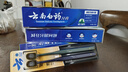 云南白药牙膏口腔护理经典套装 护龈亮白祛渍 清新口气3支装535g+牙刷2支 实拍图