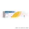 【原研药】爱宁达 吡美莫司乳膏 1%*15g/盒 3盒装  晒单实拍图