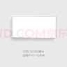 欧普照明（OPPLE）集成吊顶灯平板灯面板灯锦悦36瓦300×600厨房灯卫生间灯铝扣板灯 实拍图