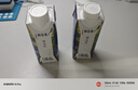 蒙牛特仑苏嗨Milk脱脂纯牛奶250ml*10盒 0脂肪 精美京绣送礼盒装 实拍图
