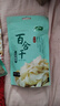 十月稻田 百合干 100g 龙山产苦百合 干货 银耳莲子桂圆枸杞羹煲汤食材 实拍图
