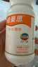 纽曼思（原名纽曼斯）Nemans 新西兰进口海藻油DHA90粒装 儿童可食用 实拍图