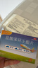 飞赛乐盐酸苯环壬酯片2mg*6片 用于成人儿童预防晕车晕船及晕机 实拍图