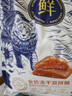 麦富迪猫粮 冻干鲜粮高蛋白成幼猫粮美毛亮毛 三文鱼鸡肉1.8kg 实拍图