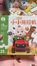 宝宝巴士纸质拼图3-4岁幼儿童玩具职业主题拼拼乐jojo生日礼物 职业拼图+拖拉机拼图套装 实拍图