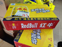 红牛（RedBull）维生素牛磺酸饮料 250ml*48(250ml*24*2)罐  功能饮料 实拍图